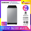 เครื่องซักผ้าฝาบน Samsung รุ่น WA10CG4545BYST ขนาด 10 Kg.