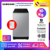 เครื่องซักผ้าหยอดเหรียญ Samsung รุ่น WA10CG4545BYST ขนาด 10 Kg.