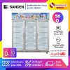 ตู้แช่เย็นมินิมาร์ท 3 ประตู SANDEN รุ่น SDC-1500AY ขนาด 56Q