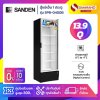 New!! ตู้แช่เย็น 1 ประตู SANDEN รุ่น SPB-0400 / SPB-0400B ขนาด 13.9Q สีดำ
