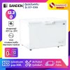 ตู้แช่แข็งฝาทึบ Sanden รุ่น SCF-0465 ขนาด 14 Q