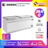 ตู้แช่แข็งกระจกฝาโค้ง Sanden รุ่น SNC-0855 ขนาด 28.6 Q