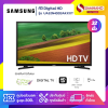 TV Digital HD ทีวี 32 SAMSUNG รุ่น UA32N4003AKXXT