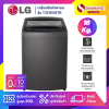 รุ่นใหม่! เครื่องซักผ้าฝาบน LG Inverter รุ่น T2518VBTB ขนาด 18 KG สีดำ