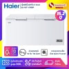 ตู้แช่แข็งฝาทึบ 2 ระบบ แช่เย็น-แข็ง Haier รุ่น HCF-478DP ขนาด 15.2 Q