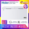 ตู้แช่แข็งฝาทึบ 2 ระบบ แช่เย็น-แข็ง Haier รุ่น HCF-728DP ขนาด 25.4 Q