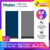 ตู้เย็น Haier รุ่น HR-SD159C ขนาด 5.3Q สีเทา / สีน้ำเงิน