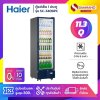 ตู้แช่เย็น 1 ประตู Haier รุ่น SC-340BPC ขนาด 11.3Q สีดำ