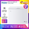 ตู้แช่แข็งฝาทึบ 2 ระบบ แช่เย็น-แข็ง Haier รุ่น HCF-228C2 ขนาด 7 Q