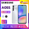 Samsung A05S (6+128GB) + กล้องหลัง 3 ตัว + จอกว้าง 6.7"