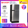 ตู้เย็น 2 ประตู Inverter Sharp รุ่น SJ-C19XE-SL ความจุ 5.9 คิว