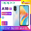 มือถือ OPPO A18 4G (4+128GB) + กล้องหลัง 2 ตัว + จอกว้าง 6.56"