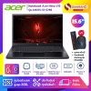 Notebook Acer Nitro V15 รุ่น ANV15-51-578S สี Black แถมฟรี Keyboard Gaming