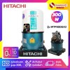 เครื่องปั๊มน้ำอัตโนมัติ Hitachi รุ่น WTP300GX2 / WT-P300GX2