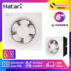 พัดลมดูดอากาศติดผนัง (มีหน้ากาก) Hatari รุ่น VW15M1(G) ขนาด 6 นิ้ว