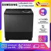 เครื่องซักผ้า 2 ถัง Samsung รุ่น WT16B5240BA/ST ขนาด 16 Kg. สีดำ