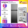 ตู้เย็น 2 ประตู HITACHI รุ่น HRTN5275MPSVTH ขนาด 9.1Q สีเงิน