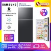 ตู้เย็น 2 ประตู Samsung Inverter รุ่น RT38CG6020B1ST ขนาด 13.9 Q สีดำ