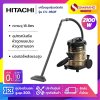 เครื่องดูดฝุ่น Hitachi ชนิดถังเก็บฝุ่น รุ่น CV-950F ขนาด 2,100 วัตต์ ความจุ 18 ลิตร