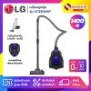 เครื่องดูดฝุ่น LG รุ่น VC3314GNT แบบถังเก็บฝุ่น สีน้ำเงิน