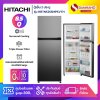 ตู้เย็น 2 ประตู HITACHI รุ่น HRTN5255MPSVTH ขนาด 8.5Q