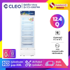 ตู้แช่เย็น 1 ประตู CLEO รุ่น CCS-5350 / CCS-5350/WH ขนาด 12.4 Q สีขาว