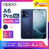 มือถือ OPPO A6 Pro 5G ความจุ (12+256GB)