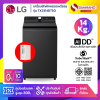 เครื่องซักผ้าหยอดเหรียญ LG Inverter รุ่น TX2314DT5O ขนาด 14 KG