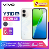 มือถือ Vivo Y31D 6+256GB