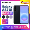 มือถือ Samsung A57 5G ความจุ 12+256GB