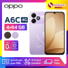 มือถือ OPPO A6C ความจุ (4+64GB)
