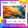 Google TV 4K ทีวี Haier 65 นิ้ว รุ่น H65K85FUX