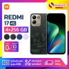 มือถือ Xiaomi Redmi 17 4G ความจุ 4+256GB