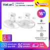 พัดลมโคจร ฮาตาริ  HATARI รุ่น  C16M1(N) / C16M2(N) ขนาด 16 นิ้ว