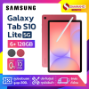 Samsung Galaxy Tab S10 Lite 5G ความจุ 6+128GB