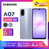 มือถือ Samsung A07 ความจุ 4+128GB