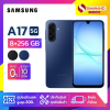 มือถือ Samsung A17 5G ความจุ 8+256GB
