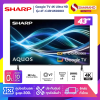 Google TV 4K Ultra HD ทีวี 43 นิ้ว SHARP รุ่น 4T-C43HJ6000X