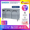 ตู้แช่เคาร์เตอร์สแตนเลส Sanden รุ่น SCR3-1506-AI ความจุ 11.4Q / 325 ลิตร (ขนาด 150x60 ซม.)