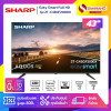 Easy Smart Full HD TV ทีวี 43 นิ้ว SHARP รุ่น 2T-C43GF2000X
