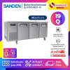 ตู้แช่เคาร์เตอร์สแตนเลส Sanden รุ่น SCR3-1807-AI ความจุ 19Q / 540 ลิตร (ขนาด 180x75 ซม.)