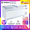 ตู้แช่แข็งกระจกฝาโค้ง Sanden รุ่น SNC-0953 / SNC-0955 ขนาด 33.9 Q