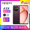 มือถือ OPPO A3X ความจุ (4+64GB)