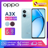 มือถือ OPPO A3X ความจุ (4+128GB)