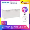 ตู้แช่แข็งฝาทึบ Sanden รุ่น SCF-0765 ขนาด 26.5 Q