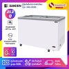 ตู้แช่แข็งกระจกฝาเรียบ Sanden รุ่น SNG-0605 ขนาด 21.2 Q