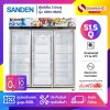 New!! ตู้แช่เย็น 3 ประตู Inverter Sanden รุ่น OEM-1805i / SEM-1805i ขนาด 53Q สีขาว