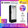 New!! ตู้แช่เย็น 1 ประตู SANDEN รุ่น SPB-0300 / SPB-0300B ขนาด 10.4 Q สีดำ