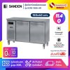 ตู้แช่เคาร์เตอร์สแตนเลส Sanden รุ่น SCR3-1506-AR ความจุ 11.4Q / 325 ลิตร (ขนาด 150x60 ซม.)