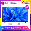 TV Digital HD ทีวี 32 นิ้ว LG รุ่น 32LM550BPTA
